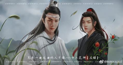 Pin By Minh Olga On YiZhan Art Gay Aesthetic Amazing Art Fan Art