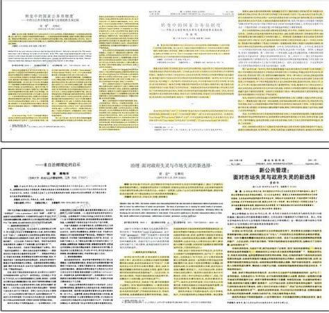 南大涉抄袭教授梁莹获7项处分 回应处理结近期公布新浪山东新浪网