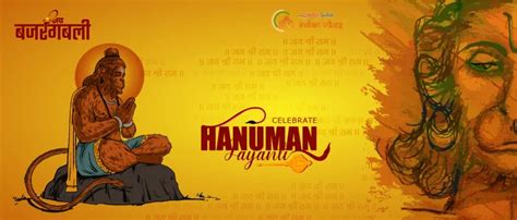 Hanuman Jayanti 2024 Date Muhurat Significance And More