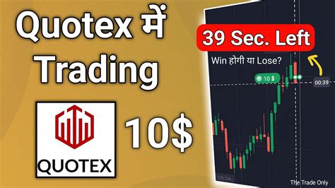 Quotex Trading Strategy Binary Options Trading Strategy Quotex