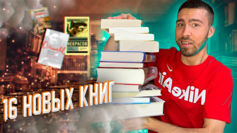 Книжные покупки 💰 СЛОМАЛ книжный ШКАФ 📑 Любимая эксклюзивная классика ...