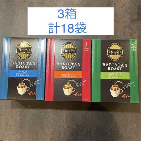 ショッピング割引品 Tullys Coffee タリーズコーヒー ドリップパック3箱分 18袋 Healthnewspt