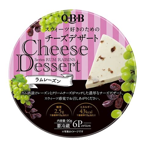 Phô Mai Qbb Cheese Dessert 6p Rum Raisins 90g