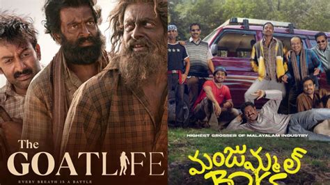 Malayalam Movies That Crossed Rs Cr In And Their Ott Release