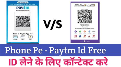 Phone Pe Ace Merchant Onboarding Id Free Paytm Service Agent Psa Id