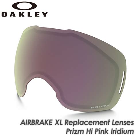 Oakley Airbrake Xl オークリー エアブレイク プリズムレンズ