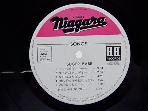 Yahoo オークション オリジナル盤Sugar Babe シュガーベイブ