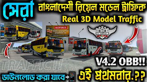 Bussid Realistic Model Traffic Obb V Review Ets Real Traffic Obb