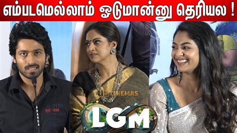 Ivana Sister Harish Kalyan Emotional Speech At LGM Movie Press Meet