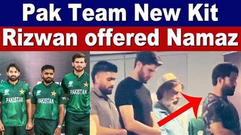 Exclusive Babar Azam And Shaheen Afridi Praying Namaz New Kit