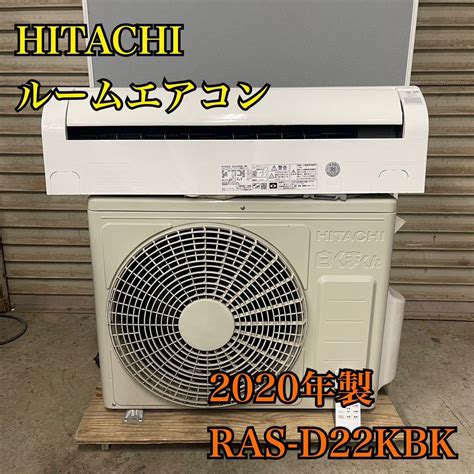 Hitachi Ras D Kbk W