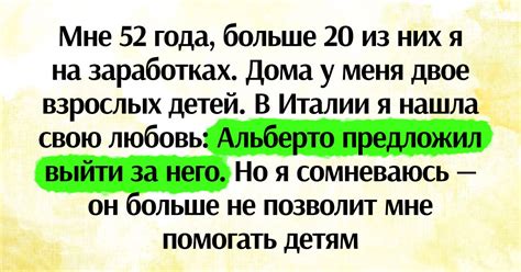 Материальная помощь детям или счастливый брак?