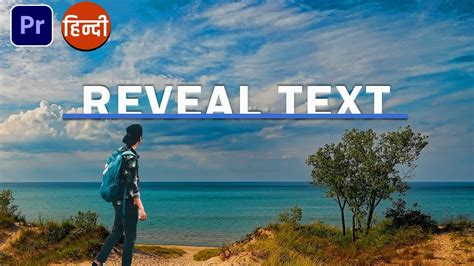 How To Reveal Text Title Or Logo In Premiere Pro Text Reveal In