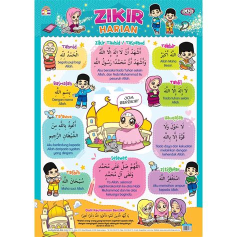 Ana Muslim Poster Zikir Harian Alat Bantuan Mengajar Abm Tadika