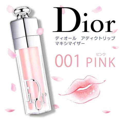 【楽天市場】dior ディオール アディクト リップ マキシマイザー 001 ピンク 6ml リップグロス ディオールマキシマイザー