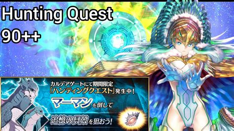 FGO Hunting Quest 13 Shells 90 Kukulkan 3 Turn Farming YouTube