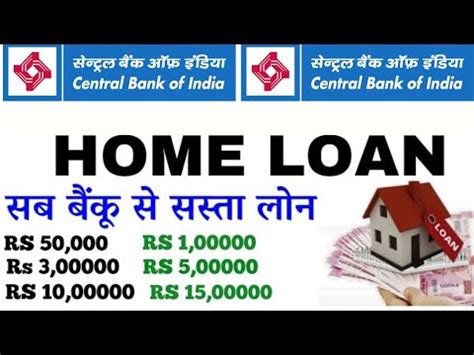 Central Bank Home Loan Interest Rates Central Bank Se Home Loan Kaise