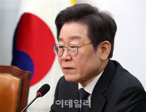 포토 이재명 대표 대한민국 생존을 위한 저출생 종합대책 발표 기자회견