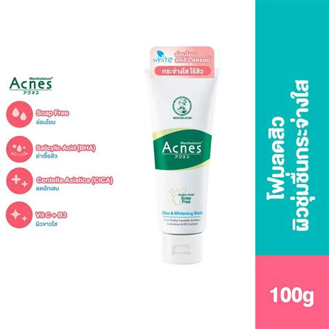 Mentholatum Acnes Clear Whitening Wash 100g Shopee Thailand