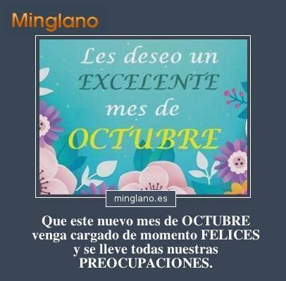 FRASES Para RECIBIR El MES De OCTUBRE