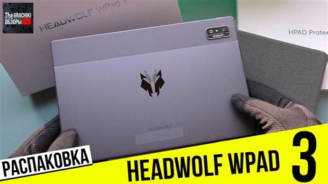 Headwolf Wpad Youtube