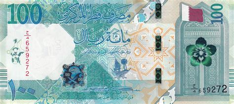 Banknote Qatar 100 Riyals Monuments 2020