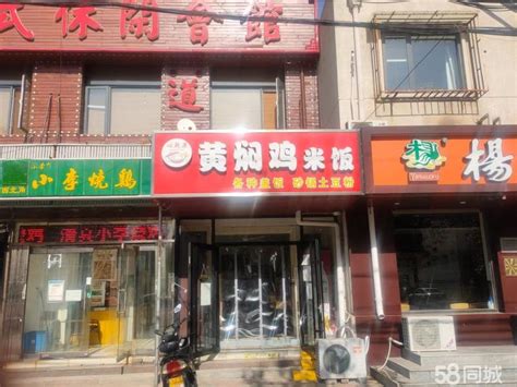 【9图】五年老店，带技术转让，接手就可以营业天津河北江都路街商铺租售生意转让转让 天津58同城