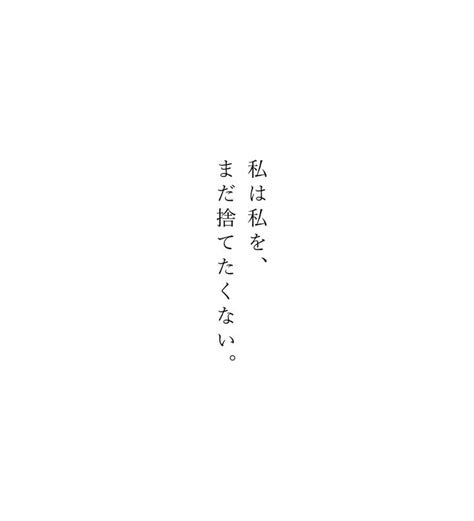 セイラ On Twitter 受験 名言 モチベーションになる名言 片思い 名言