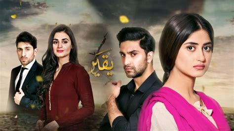 5 Sajal Aly dramas you can binge watch again! - Niche