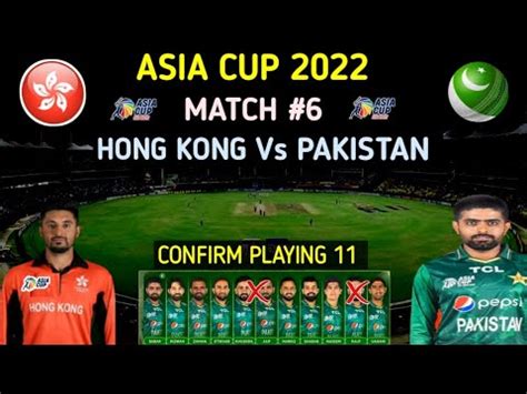 Pakistan Vs Hong Kong Match Pak Team Playing Vs Hong Kong