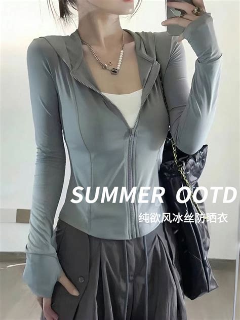 Gray Ice Silk Sun Protection Clothing For Women Summer Thin 2024 New