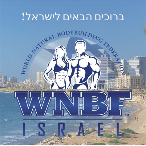 World Natural Bodybuilding Federation Wnbf