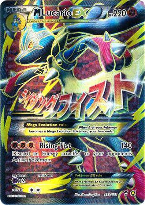 Mega Lucario Pokemon Cards