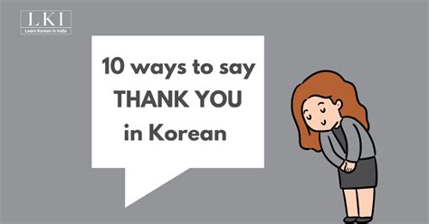 Thank You In Korean Informal