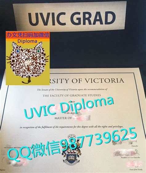 维多利亚大学uvic毕业证q微信987739625办理加拿大文凭学位学历制作加拿大毕业证成绩单university Of Victoria