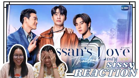 REACTION คะซสส Ossans Love Thailand รกนให นาย PILOT〡 เอ