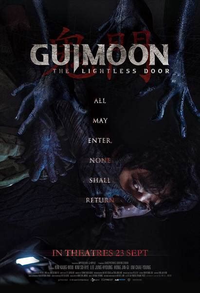 Guimoon The Lightless Door Moviexclusive