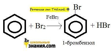 Напишіть рівняння реакції бензену із бромом за наявності каталізатора ...