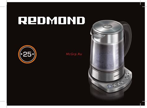 Redmond rk-g135 Инструкция по эксплуатации онлайн