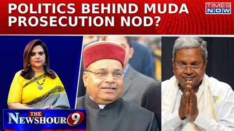 Muda Scam Muda Storm Hits Karnataka Politics Cm Sidda Gets High Court