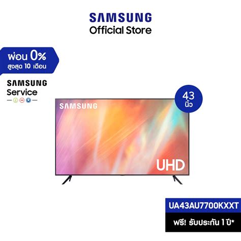 ใส่โค้ด Ssshpt2 ลด 800 จัดส่งฟรี Samsung Tv Uhd 4k 2021 Smart Tv