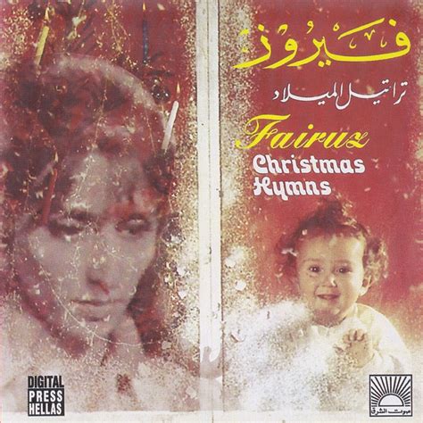 Christmas Hymns Album By Fairouz Apple Music