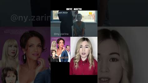 сериал ВКУС МЕСТИ 2022г (коротко о фильме) Екатерина Климова/ Кирилл ...
