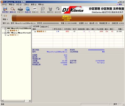 Diskgenius2015最新官方版 磁盘分区及数据恢复软件diskgenius493409 绿色单文件版 东坡下载