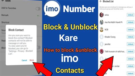 Imo Block Number Unblock Imo Me Block Ko Unblock Kaise Kare How To