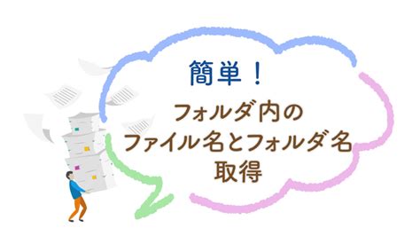 エクセルデータを固定長（区切り位置を指定して）テキスト保存する オフィスのqanda