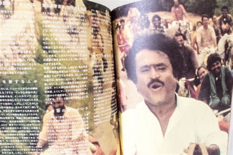 Rajinikanth Muthu Movie Official Supplier