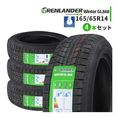 4本セット 165 65r14 2023年製 新品スタッドレスタイヤ Grenlander Winter Gl868 165 65 14