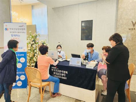 한국건강관리협회 부산동부검진센터동래 국민연금공단 부산지역본부 건강캠페인 실시 부산의 대표 정론지 국제신문