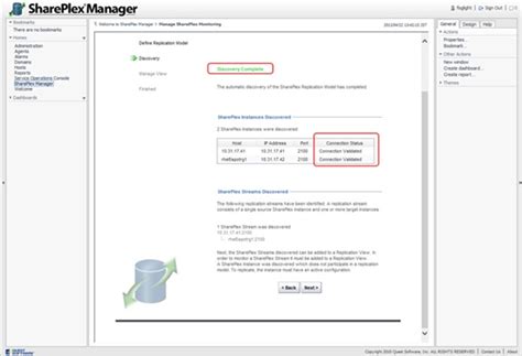 第19回 Shareplex Managerで高機能なshareplexの管理を実現！2 Database Management